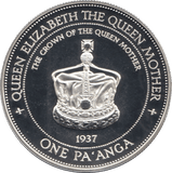1996 SILVER PROOF 1 PA'ANGA KINGDOM OF TONGA 925 SILVER REF C3 - SILVER PROOF COMMEMORATIVE - Cambridgeshire Coins