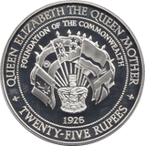 1996 SILVER PROOF 25 RUPEES SEYCHELLES 925 SILVER (COA) REF 15 - SILVER PROOF COMMEMORATIVE - Cambridgeshire Coins