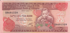 1997 10 BIRR BANKNOTE ETHIOPIA REF 708 - World Banknotes - Cambridgeshire Coins