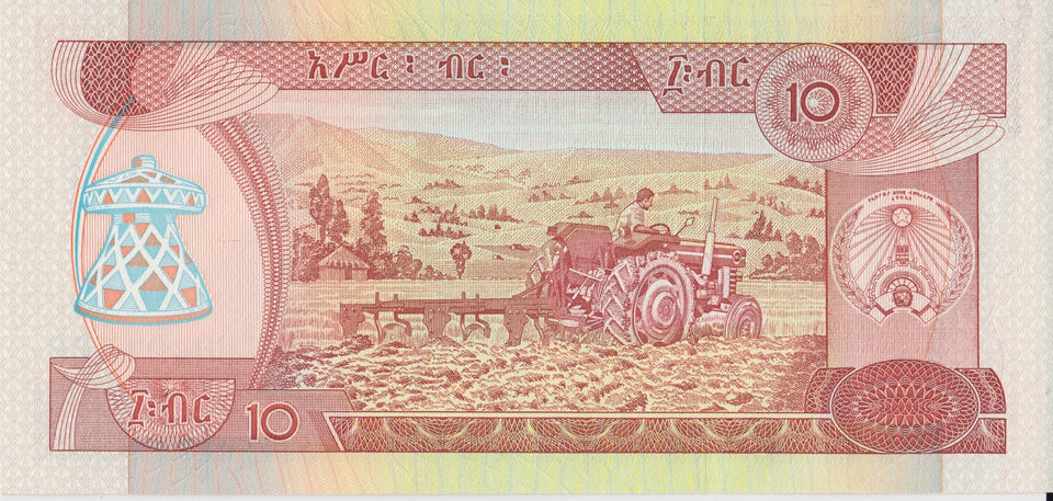 1997 10 BIRR BANKNOTE ETHIOPIA REF 708 - World Banknotes - Cambridgeshire Coins