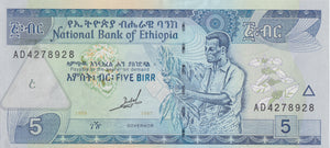 1997 5 BIRR BANKNOTE ETHIOPIA REF 709 - World Banknotes - Cambridgeshire Coins