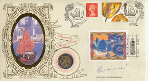 1997 FAREWELL HONG KONG 10 DOLLAR COIN COVER SIGNED BY RT HON. THE BARONESS DUNN REF CC06 - coin covers - Cambridgeshire Coins
