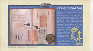 1997 FAREWELL HONG KONG 10 DOLLAR COIN COVER SIGNED BY RT HON. THE BARONESS DUNN REF CC06 - coin covers - Cambridgeshire Coins
