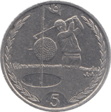 1997 ISLE OF MAN FIVE PENCE - WORLD COINS - Cambridgeshire Coins