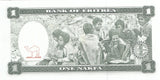1997 ONE NAKFA BANKNOTE ERITREA REF 1148 - World Banknotes - Cambridgeshire Coins