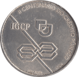 1997 SILVER PORTUGAL 1000 ESCUDOS - WORLD COINS - Cambridgeshire Coins
