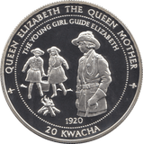 1997 SILVER PROOF 20 KWACHA MALAWI 925 SILVER REF C8 - SILVER PROOF COMMEMORATIVE - Cambridgeshire Coins