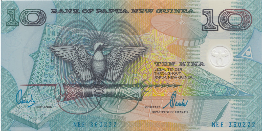 1998 10 KINA BANKNOTE PAPUA NEW GUINEA REF 1058 - World Banknotes - Cambridgeshire Coins