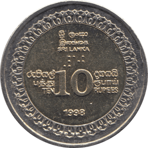 1998 10 RUPEES SRI LANKA 50TH ANNIVERSARY - WORLD COINS - Cambridgeshire Coins