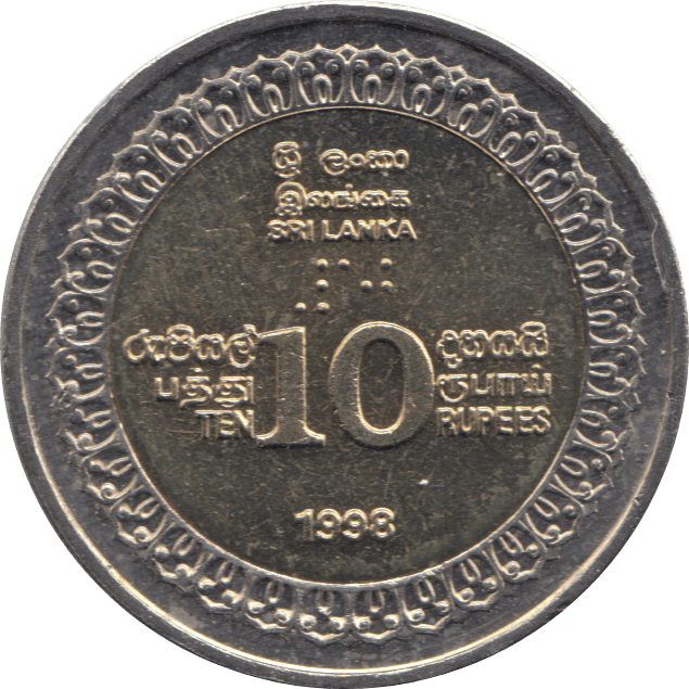 1998 10 RUPEES SRI LANKA 50TH ANNIVERSARY - WORLD COINS - Cambridgeshire Coins