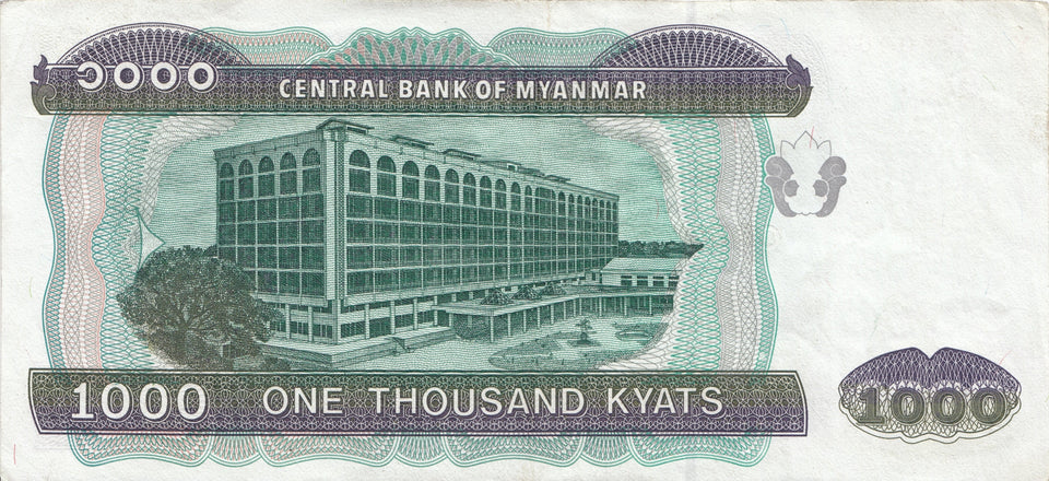 1998 1000 KYATS BANKNOTE MYANMAR REF 1179 - World Banknotes - Cambridgeshire Coins