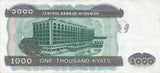 1998 1000 KYATS BANKNOTE MYANMAR REF 1179 - World Banknotes - Cambridgeshire Coins