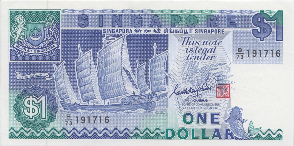 1998 ONE DOLLAR BANKNOTE SINGAPORE REF 943 - World Banknotes - Cambridgeshire Coins