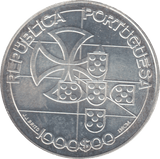 1998 SILVER 1000 ESCUDOS PORTUGAL - WORLD SILVER COINS - Cambridgeshire Coins