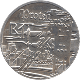 1999 1 RAND SOUTH AFRICA MEDAL SILVER (UNC) - WORLD COINS - Cambridgeshire Coins