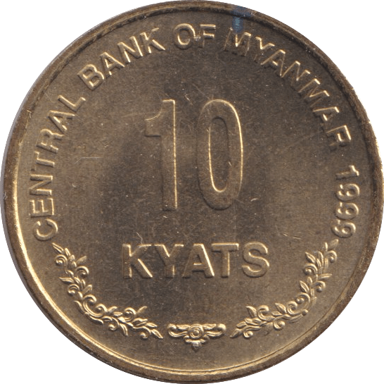 1999 10 KYATS MYANMAR - Cambridgeshire Coins