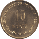 1999 10 KYATS MYANMAR - Cambridgeshire Coins