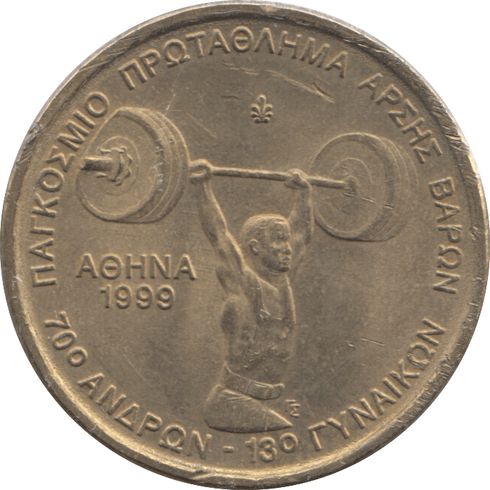 1999 100 DRACHMAI GREECE - WORLD COINS - Cambridgeshire Coins