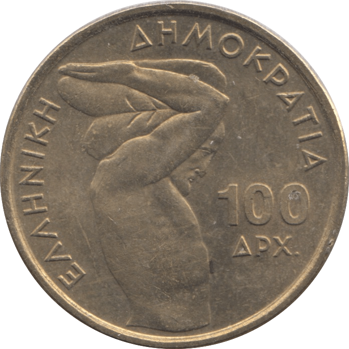 1999 100 DRACHMAI GREECE - WORLD COINS - Cambridgeshire Coins