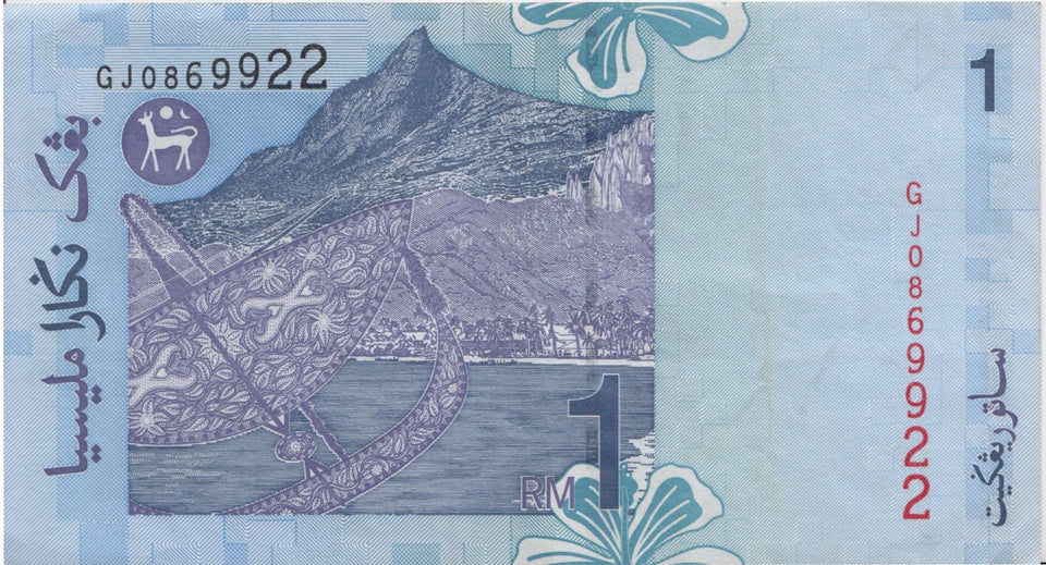 1999-2001 1 RINGGIT BANKNOTE MALAYSIA REF 890 - World Banknotes - Cambridgeshire Coins