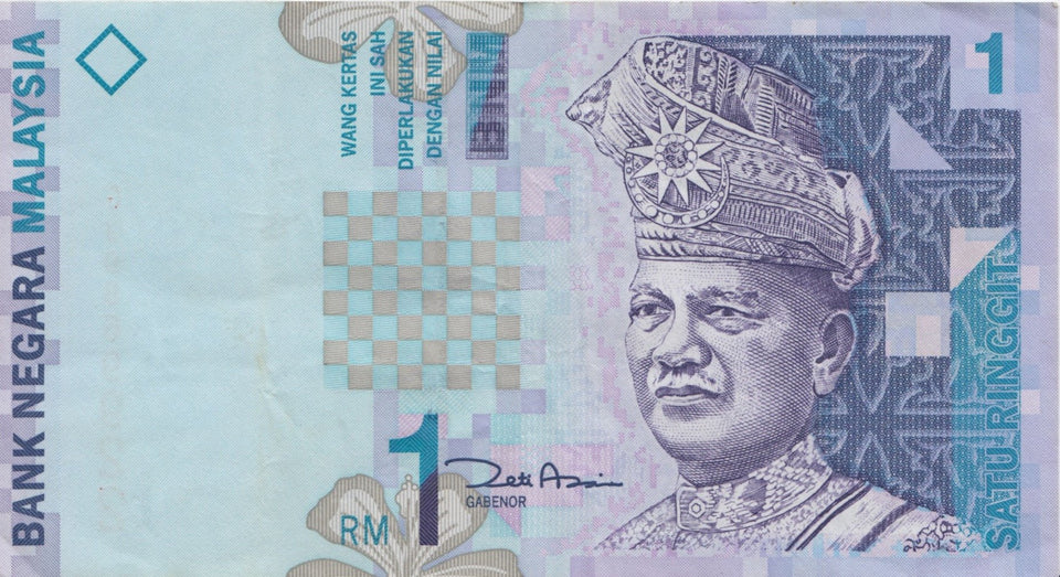 1999-2001 1 RINGGIT BANKNOTE MALAYSIA REF 890 - World Banknotes - Cambridgeshire Coins