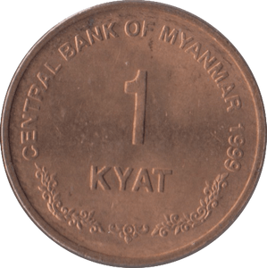 1999 KYAT MYANMAR - WORLD COINS - Cambridgeshire Coins