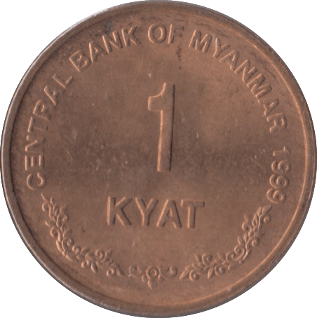 1999 KYAT MYANMAR - WORLD COINS - Cambridgeshire Coins