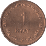 1999 KYAT MYANMAR - WORLD COINS - Cambridgeshire Coins