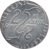 1999 SILVER 1000 ESCUDOS PORTUGAL - WORLD SILVER COINS - Cambridgeshire Coins