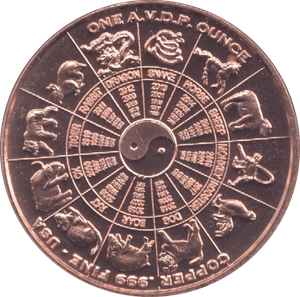 1oz FINE COPPER .999 LEO REF E63 - Copper 1 oz Coins - Cambridgeshire Coins