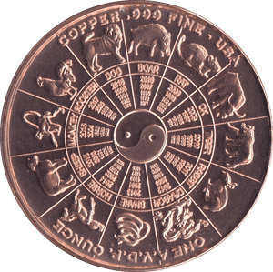 1oz FINE COPPER .999 STAR SIGNS AQUARIUS REF E75 - Copper 1 oz Coins - Cambridgeshire Coins