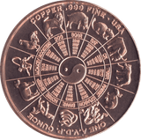 1oz FINE COPPER .999 STAR SIGNS AQUARIUS REF E75 - Copper 1 oz Coins - Cambridgeshire Coins