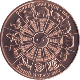 1oz FINE COPPER .999 STAR SIGNS CANCER REF E75 - Copper 1 oz Coins - Cambridgeshire Coins