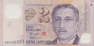 2 DOLLARS SINGAPORE BANKNOTE REF 176 - WORLD BANKNOTES - Cambridgeshire Coins