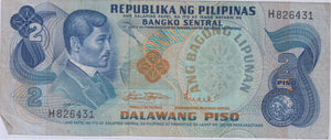 2 PISO PHILIPPINES BANKNOTE REF 1445 - World Banknotes - Cambridgeshire Coins