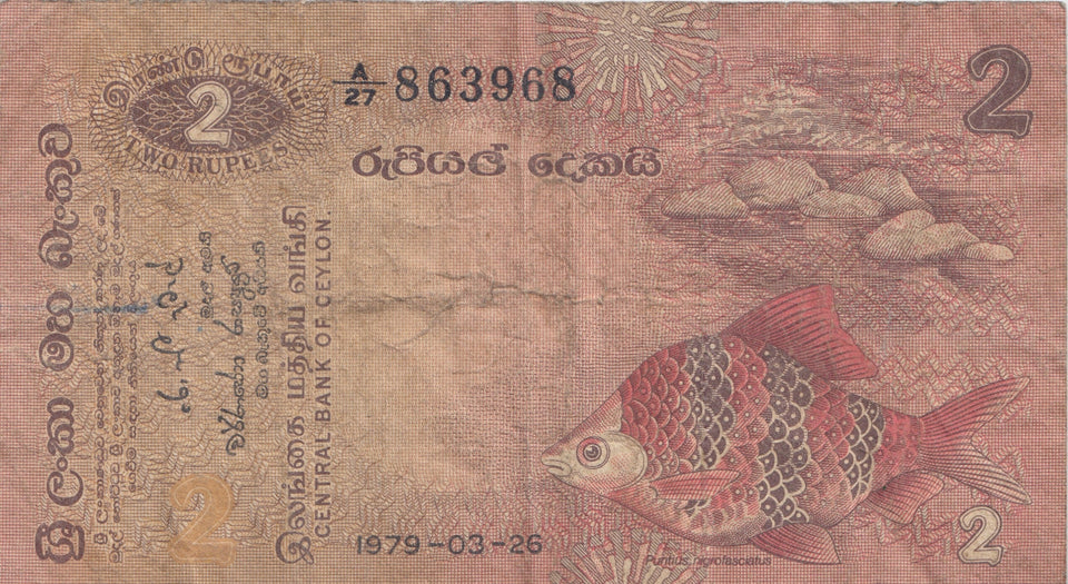 2 RUPEES CENTRAL BANK OF CEYLON CEYLON BANKNOTE REF 439 - World Banknotes - Cambridgeshire Coins