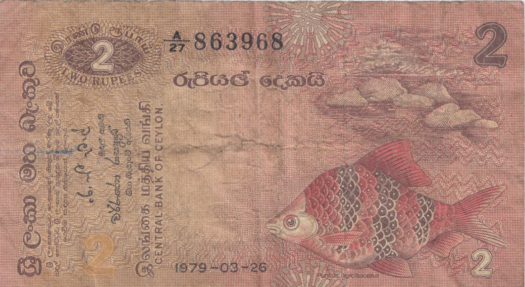 2 RUPEES CENTRAL BANK OF CEYLON CEYLON BANKNOTE REF 439 - World Banknotes - Cambridgeshire Coins