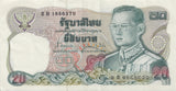 20 BAHTS THAILAND THAI BANKNOTE REF 403 - World Banknotes - Cambridgeshire Coins