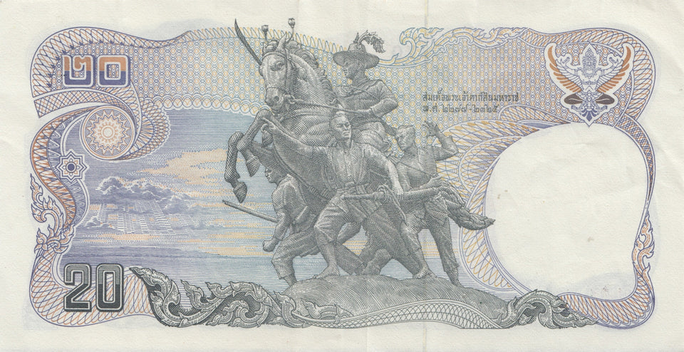 20 BAHTS THAILAND THAI BANKNOTE REF 403 - World Banknotes - Cambridgeshire Coins