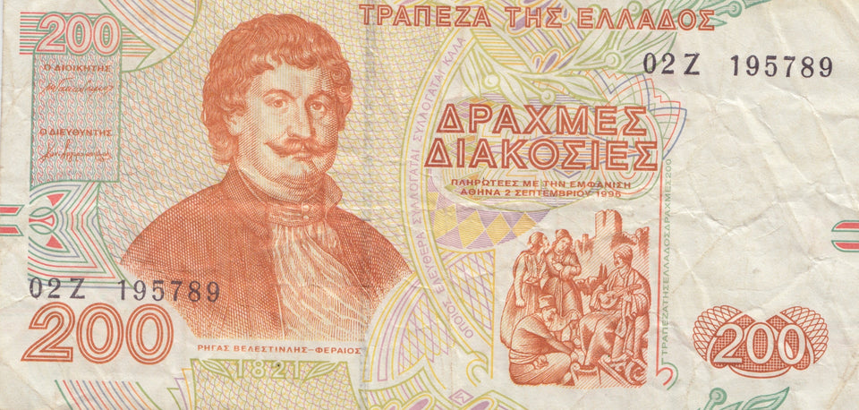 200 GREEK DRACHMA GREEK BANKNOTE REF 443 - World Banknotes - Cambridgeshire Coins