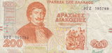 200 GREEK DRACHMA GREEK BANKNOTE REF 443 - World Banknotes - Cambridgeshire Coins