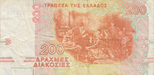 200 GREEK DRACHMA GREEK BANKNOTE REF 443 - World Banknotes - Cambridgeshire Coins