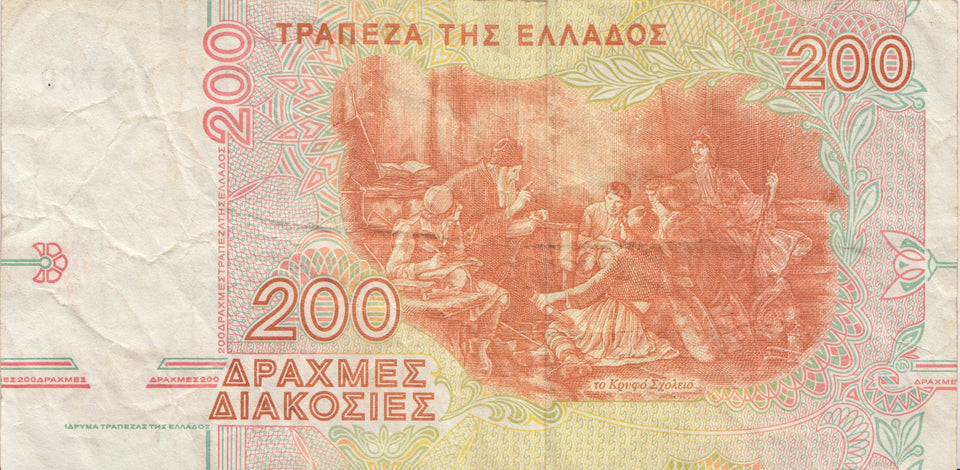 200 GREEK DRACHMA GREEK BANKNOTE REF 443 - World Banknotes - Cambridgeshire Coins