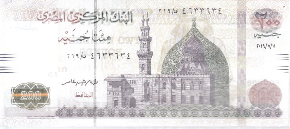 200 POUNDS CENTRAL BANK OF EGYPT EGYPTIAN BANKNOTE REF 159 - WORLD BANKNOTES - Cambridgeshire Coins