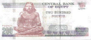 200 POUNDS CENTRAL BANK OF EGYPT EGYPTIAN BANKNOTE REF 159 - WORLD BANKNOTES - Cambridgeshire Coins