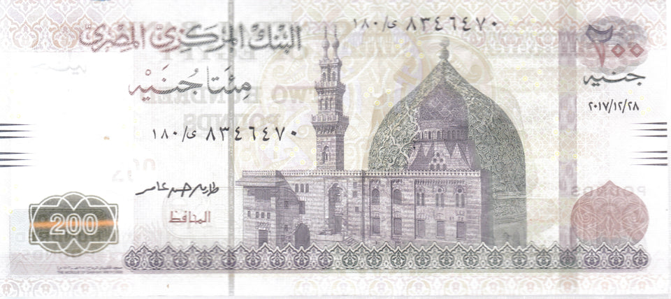 200 POUNDS CENTRAL BANK OF EGYPT EGYPTIAN BANKNOTE REF 160 - WORLD BANKNOTES - Cambridgeshire Coins