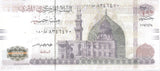 200 POUNDS CENTRAL BANK OF EGYPT EGYPTIAN BANKNOTE REF 160 - WORLD BANKNOTES - Cambridgeshire Coins