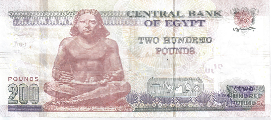 200 POUNDS CENTRAL BANK OF EGYPT EGYPTIAN BANKNOTE REF 161 - WORLD BANKNOTES - Cambridgeshire Coins