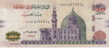 200 POUNDS CENTRAL BANK OF EGYPT EGYPTIAN BANKNOTE REF 163 - WORLD BANKNOTES - Cambridgeshire Coins