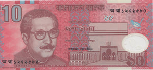 2000 10 TAKA BANKNOTE BANGLADESH REF 572 - World Banknotes - Cambridgeshire Coins